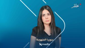 ‏عن سوريا المخـــ.تطــ.فة.. حقيقة «أمير» الــ.دم وشركاء الخــ.راب!