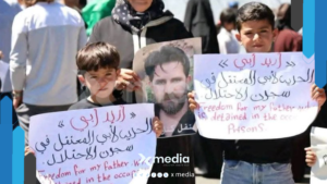 أهالي معتقلين لدى إسرائيل يحتجون أمام الأمم المتحدة في دمشق للمطالبة بكشف مصيرهم