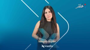 ‏غازي السلوم.. وعــ.واينية العصر الحديث!
