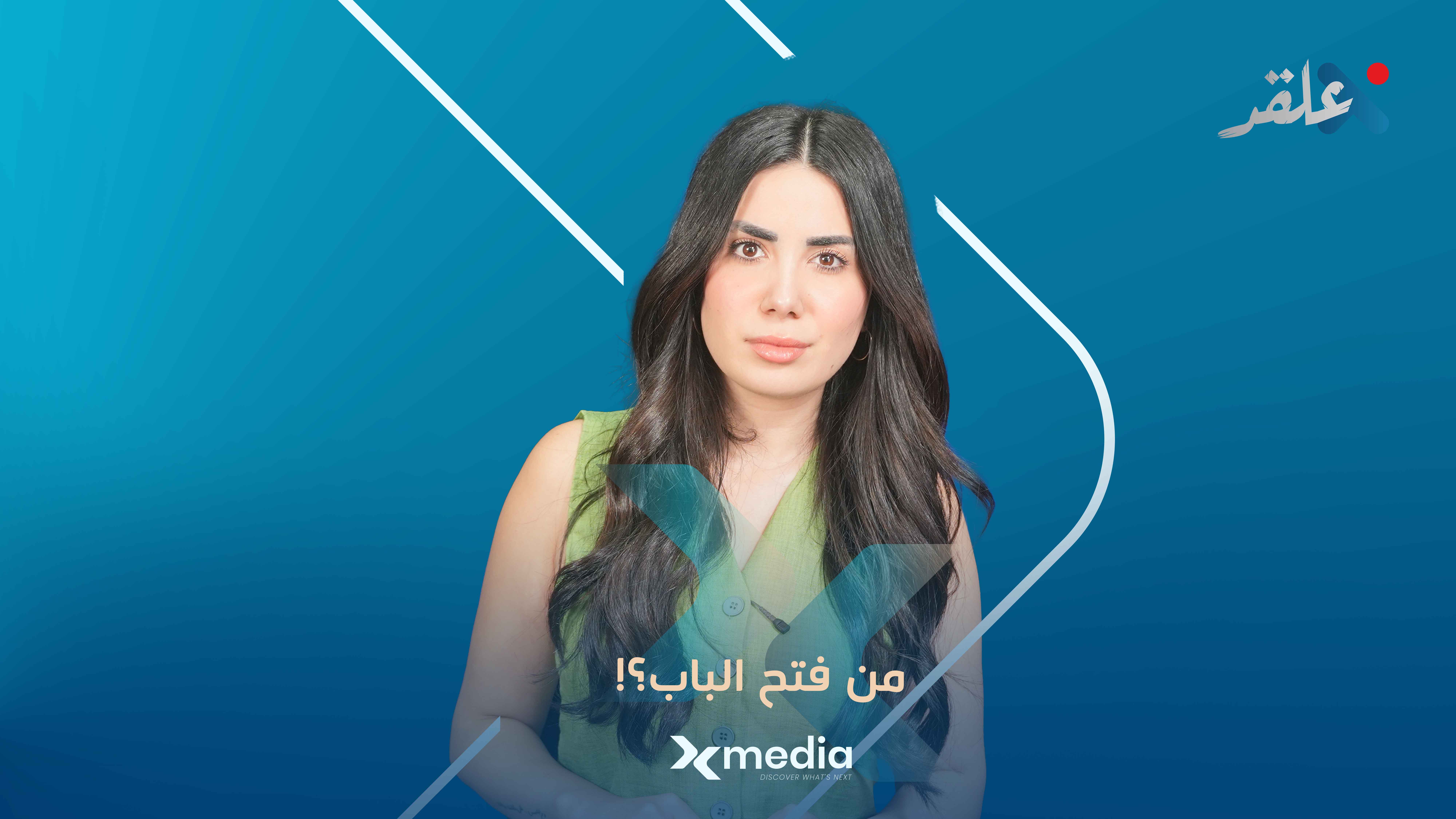 ‏سوريا.. السيادة بالمفرّق والتخوين بالجملة!