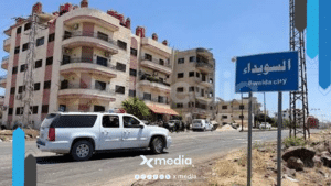 السويداء تواجه تدهوراً إنسانياً ومعيشياً متصاعداً