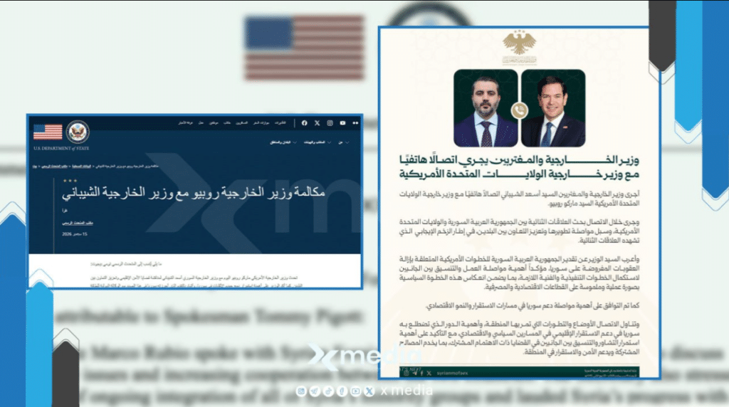 اتصال الشيباني وروبيو.. اختلاف لافت بين الروايتين الأميركية والسورية