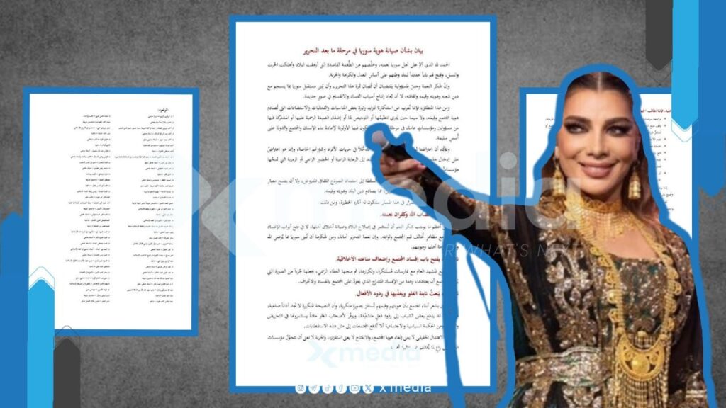 سلفيون يطالبون بإلغاء حفل أصالة في دمشق!