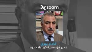 صراع تركيا وإسرائيل ينتقل إلى سوريا؟.. كادار بيري يكشف خريطة النفوذ