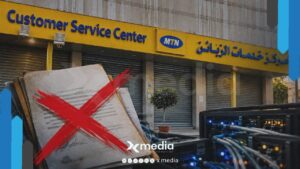 رواية «التسريب» تحت المجهر.. ما حقيقة فصل 40 موظفاً من MTN Syria؟