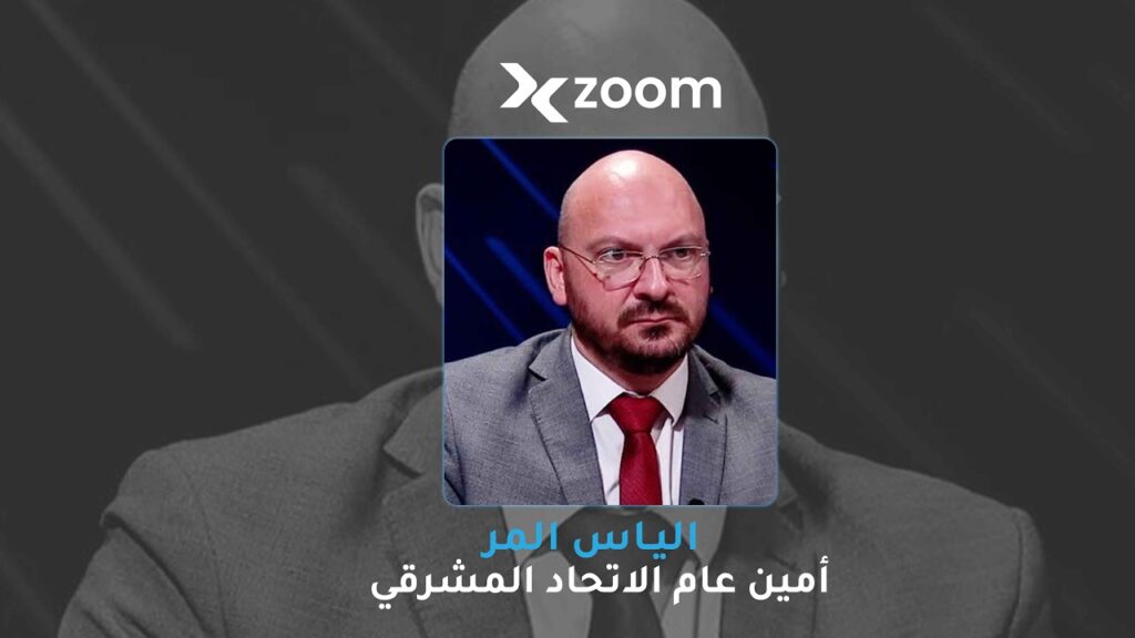 إلياس المر لـXmedia: داعش يعود إلى سوريا ولبنان؟